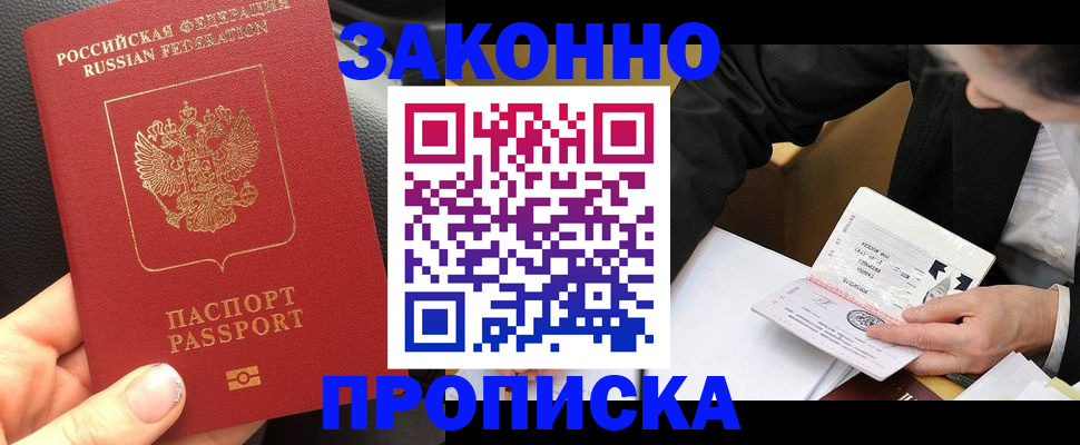 найти адрес прописки в Грязовце
